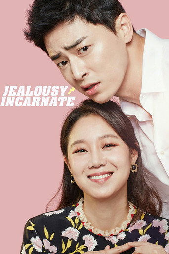 Series poster for Jealousy Incarnate (2016)