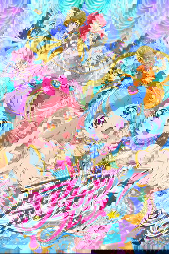 Aikatsu Friends! poster