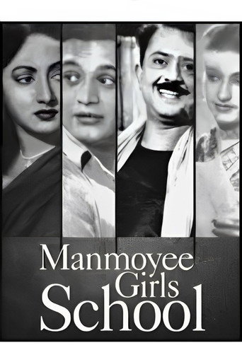 Movie poster for Manmoyee Girls' School (1958)