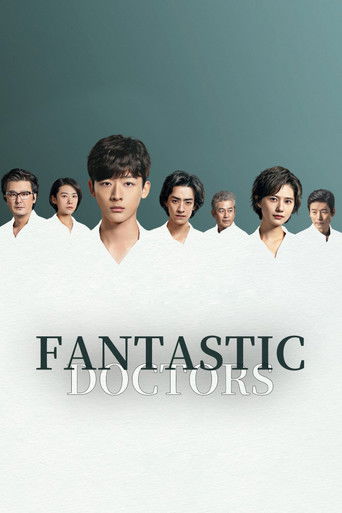 Fantastic Doctors poster
