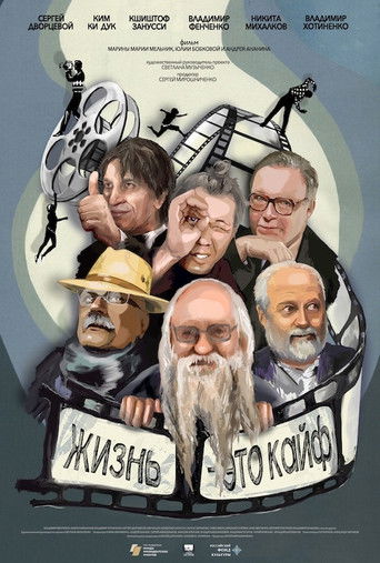 Life is a Thrill poster