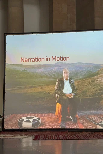Movie poster for Narration in Motion (2026)
