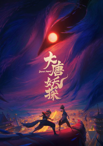 Movie poster for Demon Agent: Chang'an (2026)