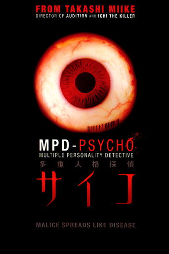 MPD Psycho poster