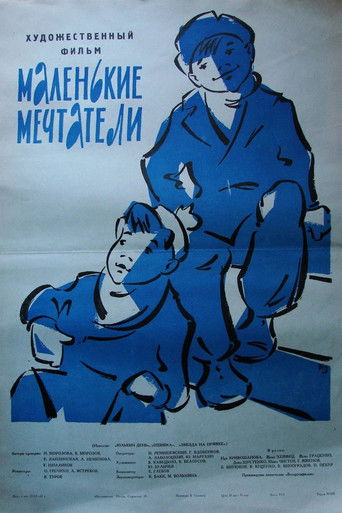 Little Dreamers poster