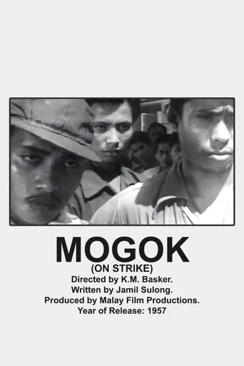 Movie poster for On Strike (1957)