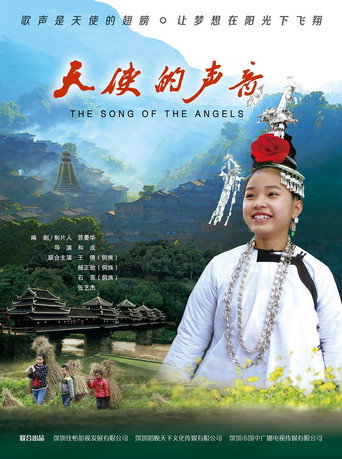 Movie poster for The Song of the Angels (2018)