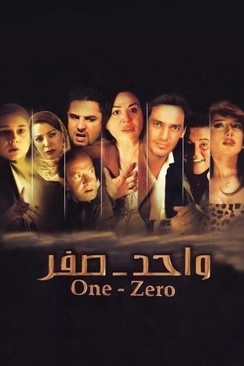 One-Zero poster