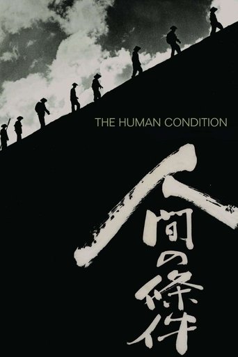 The Human Condition poster