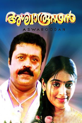 Movie poster for Ashwaroodan (2006)