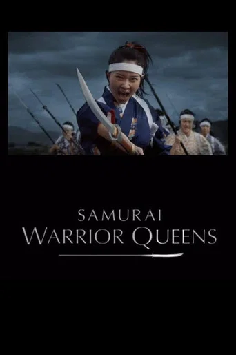 Movie poster for Samurai Warrior Queens (2015)