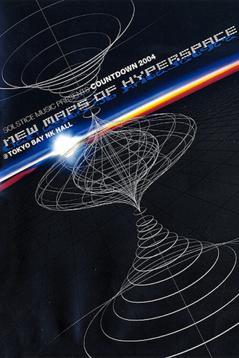 Movie poster for Countdown 2004 - New Maps Of Hyperspace (2006)