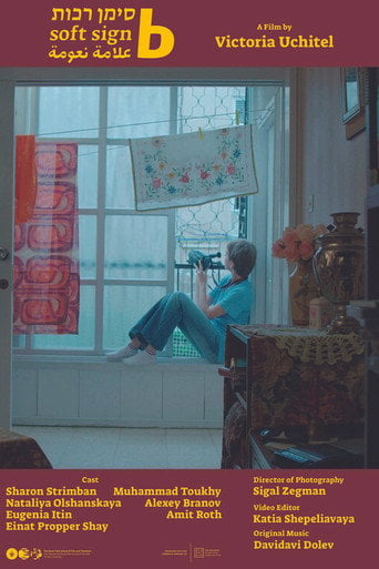 Movie poster for Soft Sign (2023)