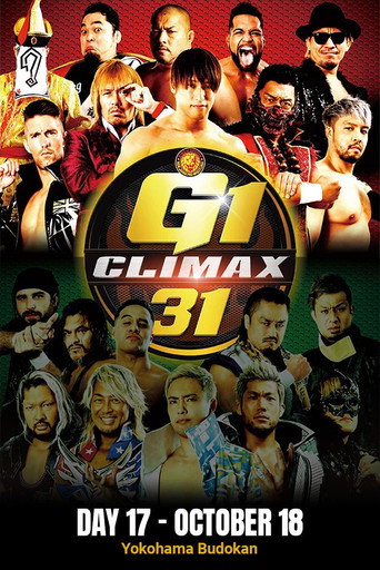 Movie poster for NJPW G1 Climax 31: Day 17 (2021)
