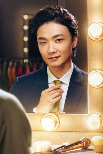 井上芳雄ミュージカルアワー「芳雄のミュー」 poster