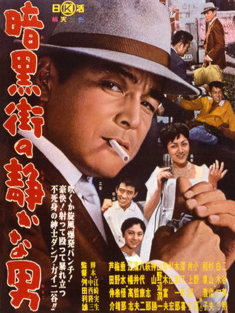 Quiet Man of the Underworld poster