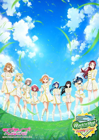 Aqours 6th LoveLive! ~KU-RU-KU-RU Rock 'n' Roll TOUR~ ＜WINDY STAGE＞ poster
