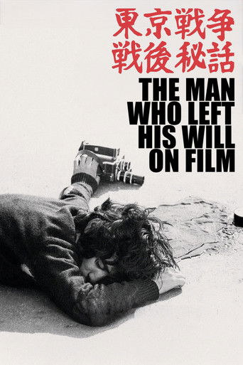 The Man Who Left His Will on Film poster