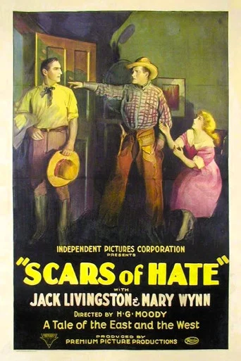 Movie poster for Scars of Hate (1923)
