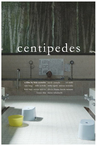 Movie poster for Centipedes (2018)