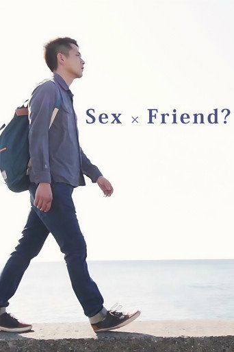 Movie poster for Sex × Friend? (2017)