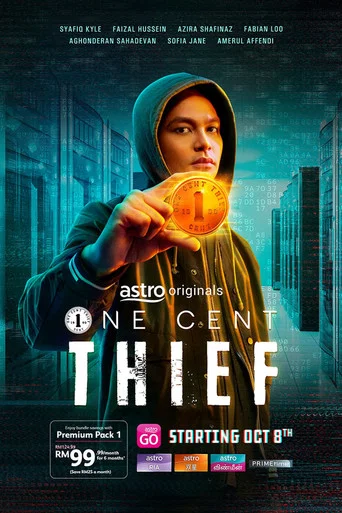 Movie poster for One Cent Thief (2022)