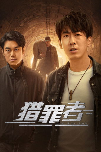 Crime Hunter poster