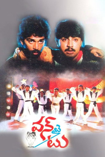 Movie poster for One by Two (1993)