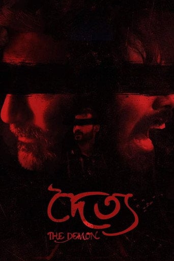 Movie poster for The Demon (2018)