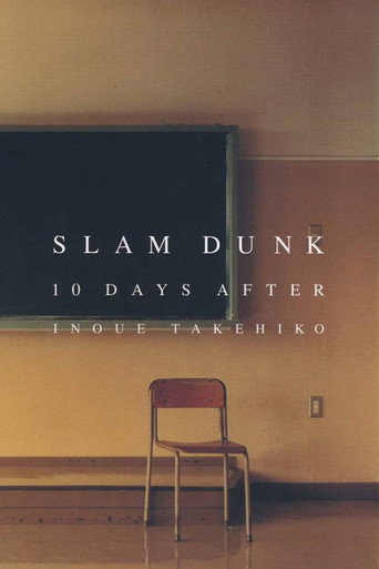 Movie poster for Slam Dunk 10 Days After (2005)