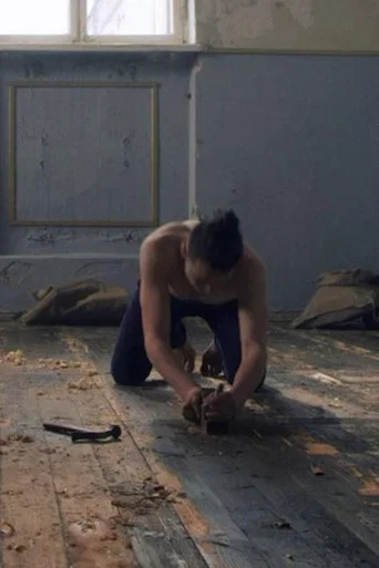 Movie poster for Floor Scrapers (2014)