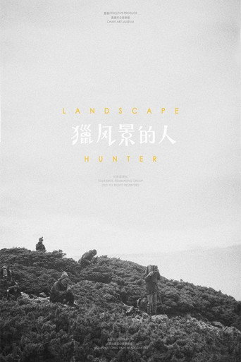 Movie poster for Landscape Hunter