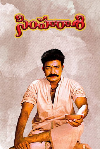 Simharasi poster