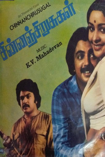 Movie poster for Chinnan Chirusugal (1982)