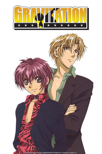Series poster for Gravitation (2000)