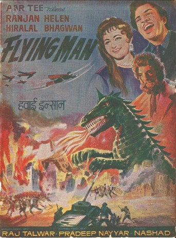 Movie poster for Flying Man (1965)
