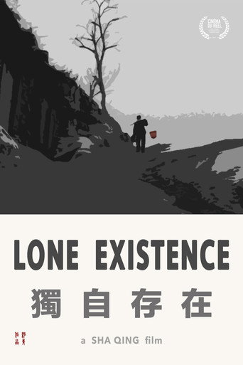 Movie poster for Lone Existence (2016)