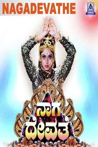 Movie poster for Nagadevathe (2000)