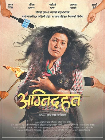 Movie poster for Agnidahan (2024)