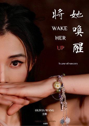 Movie poster for Wake Her Up (2024)