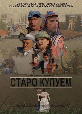 Movie poster for On the Bottom (2013)