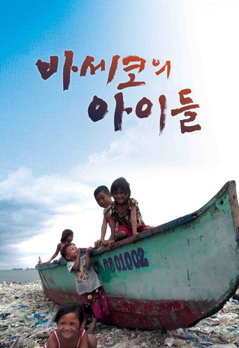 Movie poster for Hope in Baseco (2014)