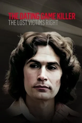 Movie poster for The Dating Game Killer: The Lost Victims (2010)
