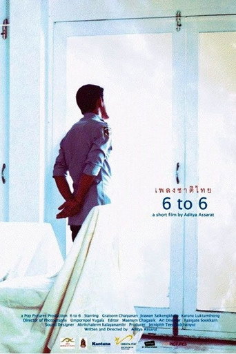 Movie poster for 6 to 6 (2011)