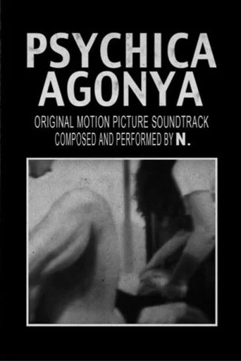 Movie poster for Psychica Agonya (2000)