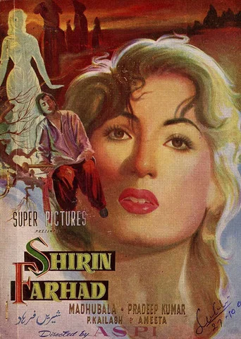 Movie poster for Shirin Farhad (1956)