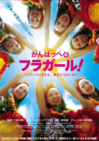 Movie poster for Fukushima Hula Girls (2011)