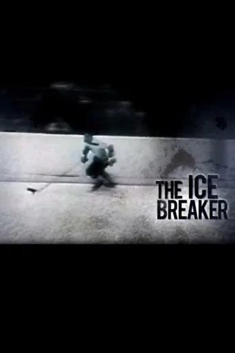 Movie poster for Spike Lee's Lil' Joints: The Ice Breaker (2015)
