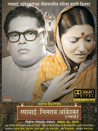 Movie poster for Ramabai Bhimrao Ambedkar (2010)