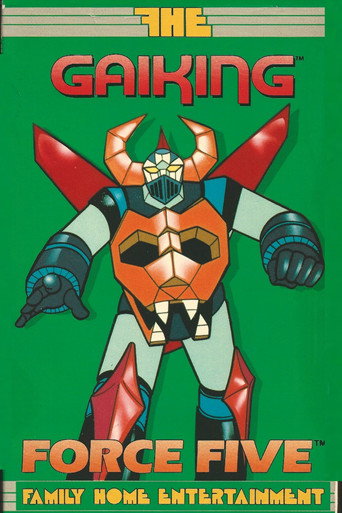 Movie poster for Force Five : Gaiking (1981)